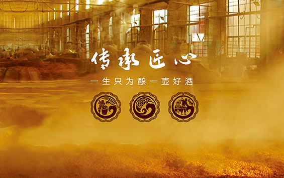 黔醉酒業